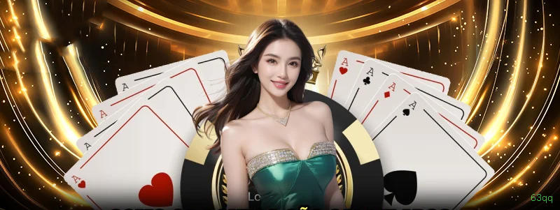 63qq Login App